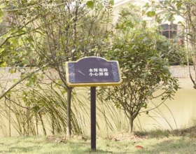 萍乡房地产标识