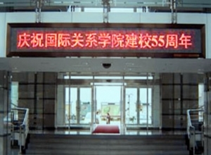 鹰潭南昌LED显示屏品牌