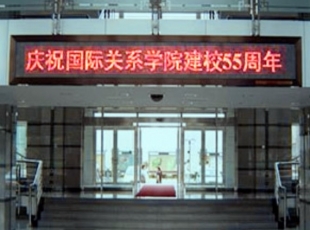 九江南昌LED显示屏品牌