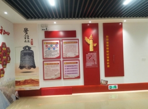 南昌党建文化墙