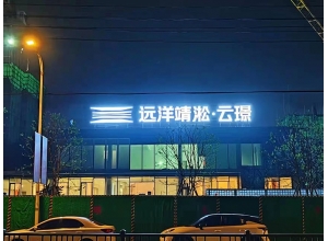 宜春江西发光字