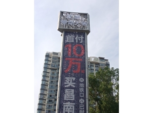 萍乡江西广告牌
